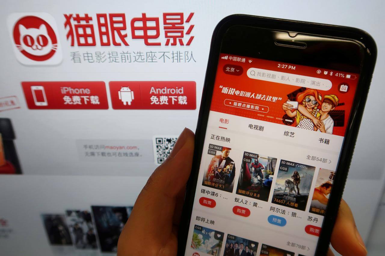 Chinese Movie Ticketing App  Maoyan Makes Poor Stock Debut in Hong Kong